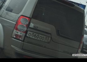 О060ОО03