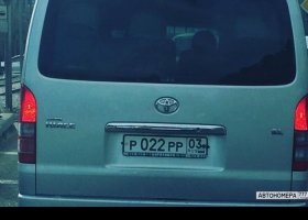 Р022РР03