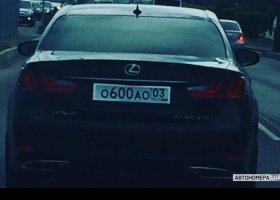 О600АО03