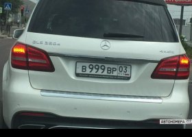 В999ВР03