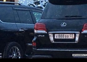 Х888ВВ03
