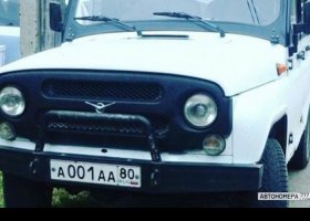 А001АА80
