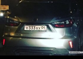 Х333ХХ04