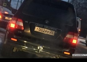 Т002РУ22