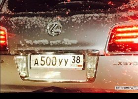 А500УУ38