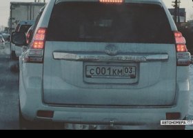С001КМ03