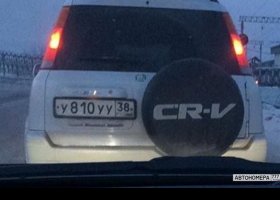 У810УУ38