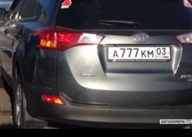 А777КМ03