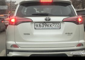 К639КК777