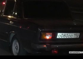 О080ОО190