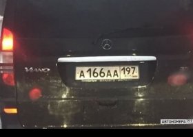 А166АА197