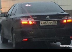 А064ММ50