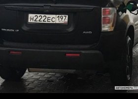 Н222ЕС197