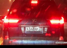 А548МР77
