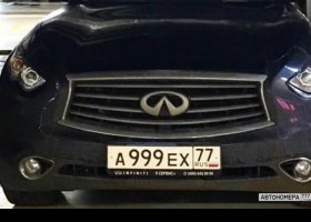 А999ЕХ77