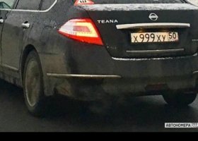 Х999ХУ50