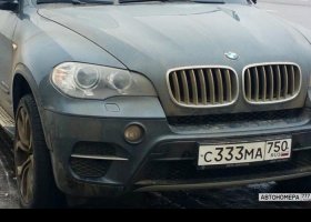 С333МА750