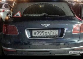 В999ХА177