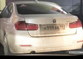 Н999АВ99