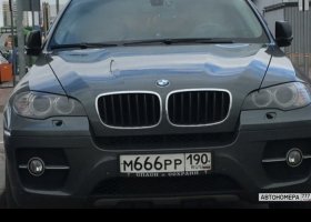 М666РР190