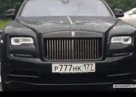 Р777НК177