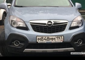 М848ММ197