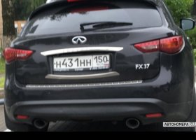 Н431НН150