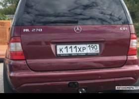 К111ХР190