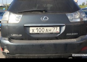 Х100АН77