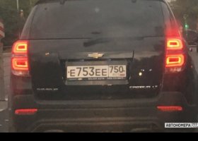Е753ЕЕ750