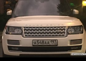 А548АА197