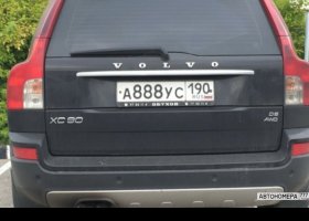 А888УС190
