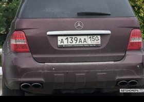 А139АА150