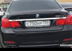 С750НР750
