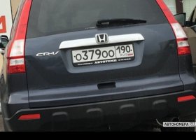 О379ОО190