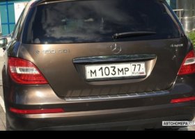 М103МР77