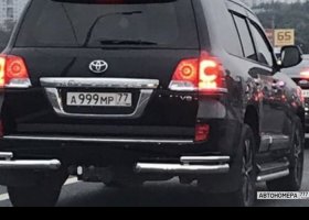 А999МР77