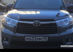 М633ММ90