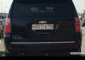 Х001УВ197