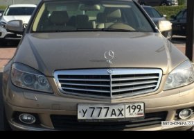 У777АХ199