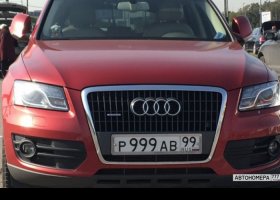 Р999АВ99