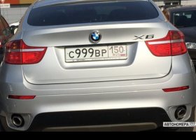 С999ВР150