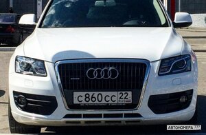 С860СС22