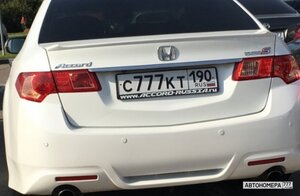 С777КТ190