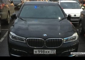 К998КК77