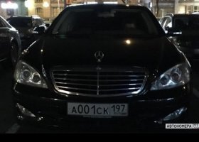 А001СК197