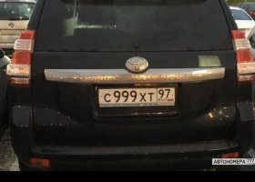 С999ХТ97