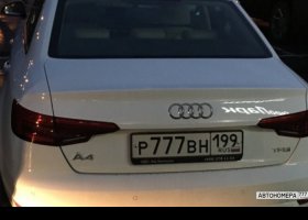 Р777ВН199