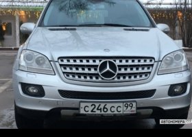 С246СС99