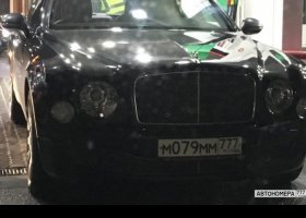 М079ММ777